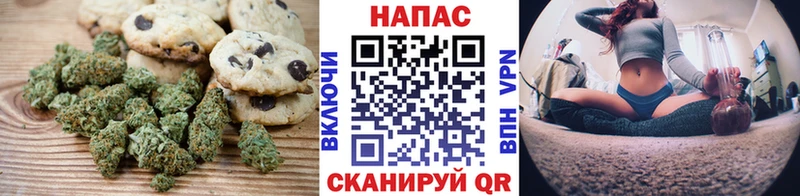 ОМГ ОМГ tor  Ивдель  Печенье с ТГК марихуана 