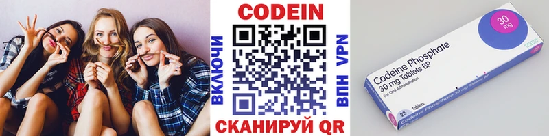 Кодеиновый сироп Lean напиток Lean (лин)  Ивдель 