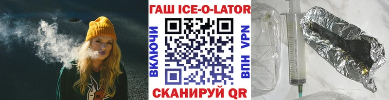 купить наркоту  darknet наркотические препараты  ГАШ AMNESIA HAZE  Ивдель 