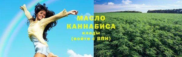 альфа пвп VHQ Ачинск