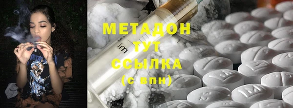 каннабис Вязники