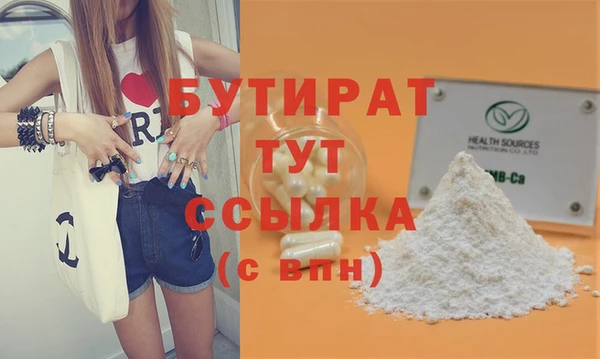 каннабис Вязники