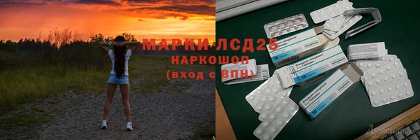 MDMA Вязьма