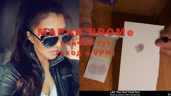 MDMA Вязьма