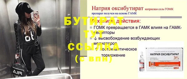 эйфоретик Вяземский