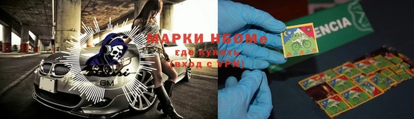 каннабис Вязники