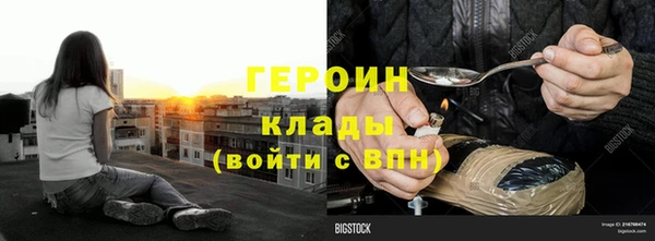 эйфоретик Вяземский