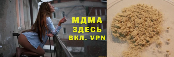 MDMA Вязьма