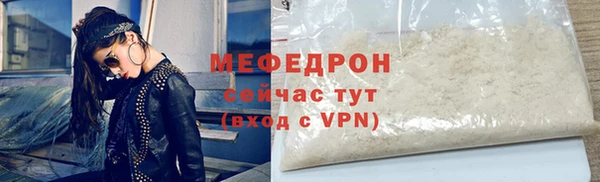 каннабис Вязники