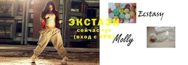 MDMA Вязьма