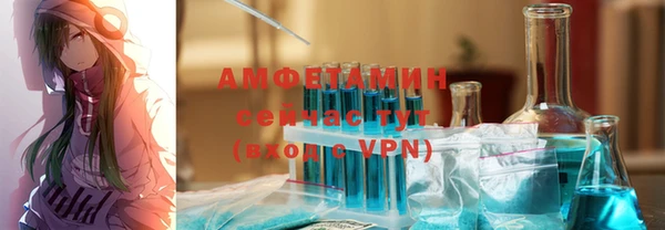 MDMA Вязьма