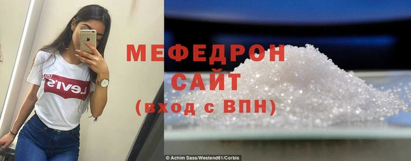 эйфоретик Вяземский