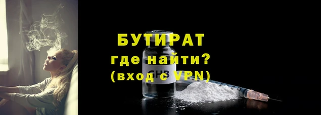 эйфоретик Вяземский