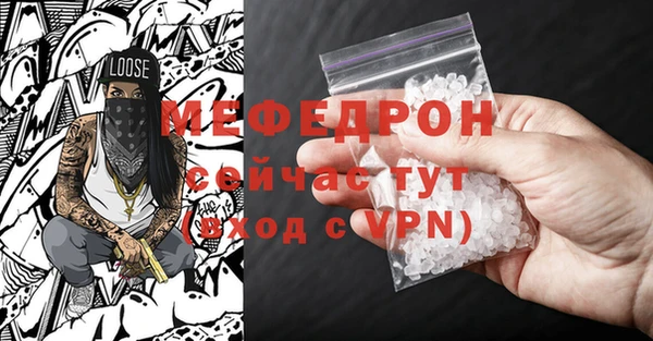 jwh Бердск