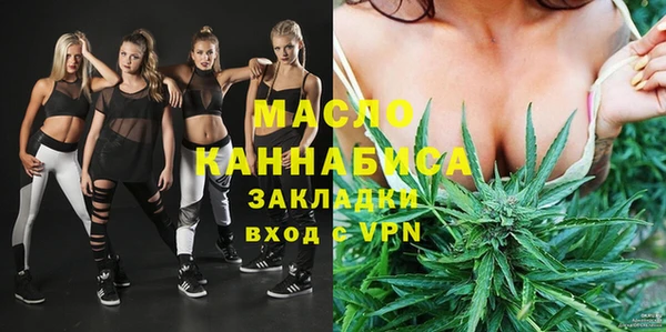 MDMA Вязьма