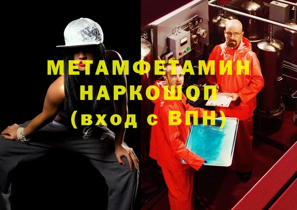 MDMA Вязьма