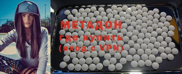 MDMA Вязьма