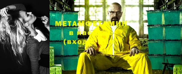 Альфа ПВП Артём