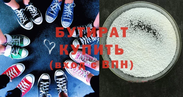 MDMA Вязьма