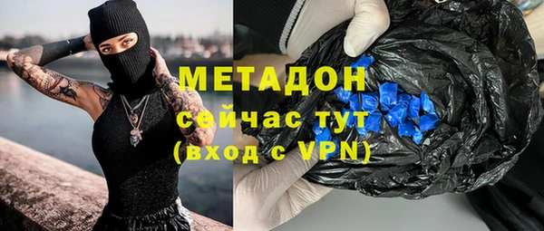 каннабис Вязники