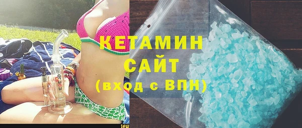 MDMA Вязьма
