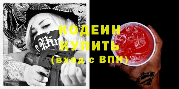 MDMA Вязьма