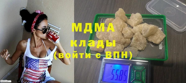 эйфоретик Вяземский