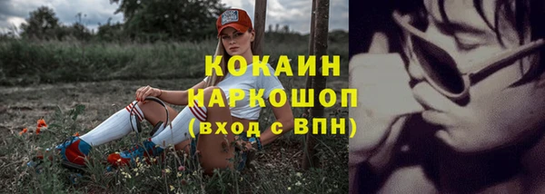 MDMA Вязьма