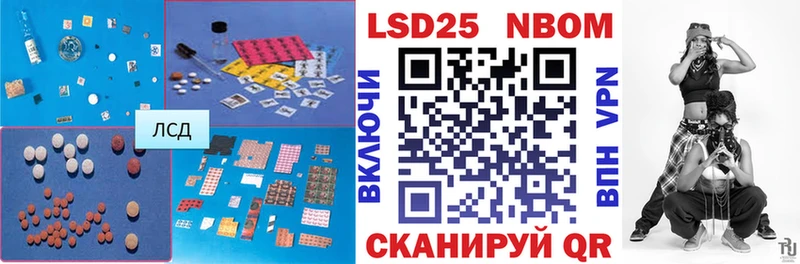 Лсд 25 экстази ecstasy Ивдель