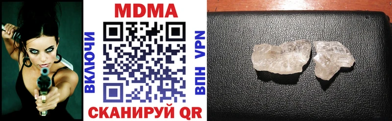 omg ссылки  Ивдель  МДМА кристаллы 