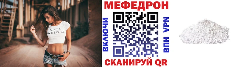blacksprut вход  Ивдель  МЯУ-МЯУ мука  где найти  