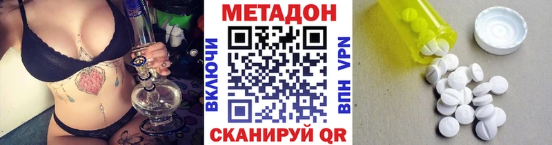 хочу наркоту  Ивдель  МЕТАДОН кристалл 