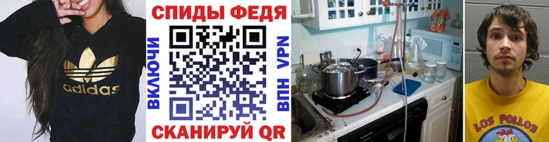 МЕТАМФЕТАМИН витя  закладки  Ивдель 