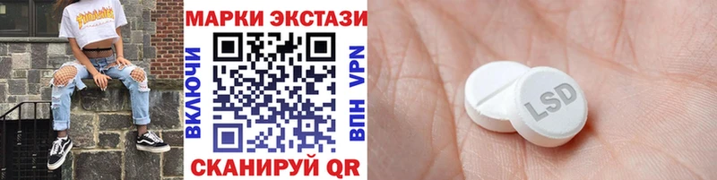 наркота  Ивдель  Марки NBOMe 1,5мг 